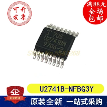  5 шт./ЛОТ U2741B-NFBG3 U2741BN SSOP-16, часто используемые уязвимые чипы для автомобильных печатных плат