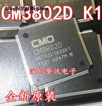  CM3802D KE750U1BB32K1 Оригинал и новая быстрая доставка