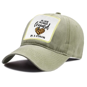  В нашем мире Леопард- это цветная печать Женские кепки на открытом воздухе Винтажная модная бейсболка Креативные Универсальные повседневные шляпы унисекс