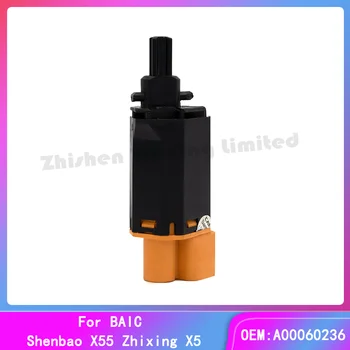  Для BAIC Shenbao X55 Zhixing X5 Датчик неглубокого включения сцепления OEM: A00060236