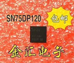  Бесплатная доставкаИ модуль SN75DP120RHHR 10 шт./лот