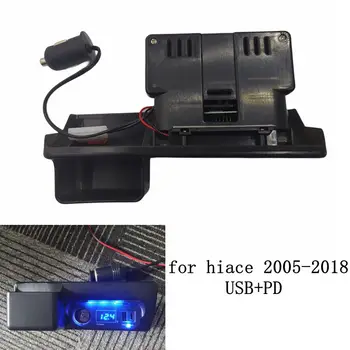  подходит для hiace 2005-2018 PD power unit add kit дистрибьютор USB QC3.0X2 гнездо прикуривателя для быстрой зарядки RHD