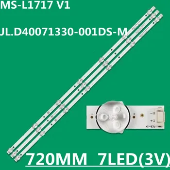  3 шт. Светодиодная лента 7 лампа для MS-L1717 V1 YAL13-00730300-18 40E2 SDL400FY (QD0-C07) (03) V400HJ6-PE1 40L3750VM 40L48504B 40L48804M