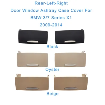  Для BMW 3/7 серии X1 F30/F49/F02 09-14 Чехол для пепельницы на правую заднюю дверь (A)