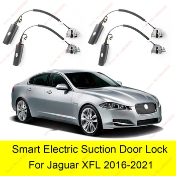  Умный автоматический электрический всасывающий дверной замок для Jaguar XFL 2016-2021 Автоматическое мягкое закрытие двери автомобиля Super Silence Автомобильная дверь