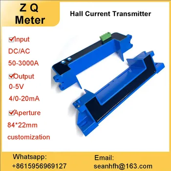  Трансформатор тока 2500A, Низковольтный Измерительный трансформатор тока, открытый трансформатор тока Ct