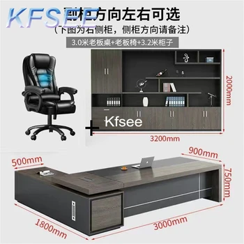 длина 300 см со стулом и шкафом Prodgf 1 комплект офисного стола God Kfsee Boss