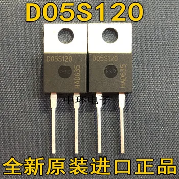  10 ШТ IDH05S120 D05S120 TO-220 5A 1200 В ＆IDH10S120 D10S120 TO-220-2 10A 1200 В ＆IDT06S60C D06S60C 600V6A TO-220-2