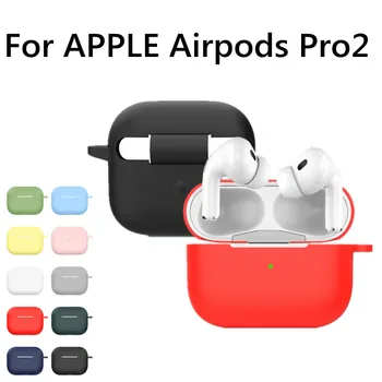  Новый Силиконовый чехол Для Airpods Pro2 Чехол Беспроводной Bluetooth Для Apple Airpods pro 2 Чехол Для наушников Чехол для Air Pods Pro 2