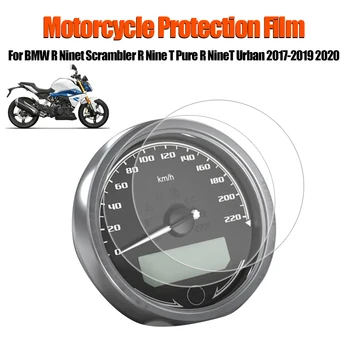  Для BMW R Ninet Scrambler R Nine T Pure R nineT Urban 2017-2019 2020 Мотоциклетный Кластер Защитная Пленка От Царапин Протектор Экрана