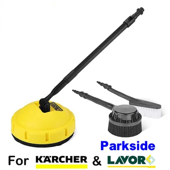  Для Мойки высокого давления Karcher K2 K5 K7/Parkside/Lavor Щетка для Чистки Стиральной машины Ведро для мытья Торнадо для Чистки автомобилей
