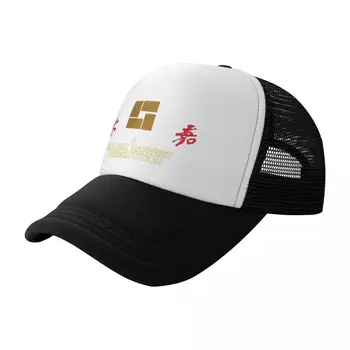 Бейсболка Golden Harvest, походная шляпа, бейсболка, женские кепки, мужские