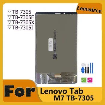  Оригинальный ЖК-дисплей для Lenovo Tab M7 TB-7305 TB-7305F TB-7305i TB-7305X ЖК-дисплей С Сенсорным экраном 3G 4G WIFI Дигитайзер В сборе + Инструменты