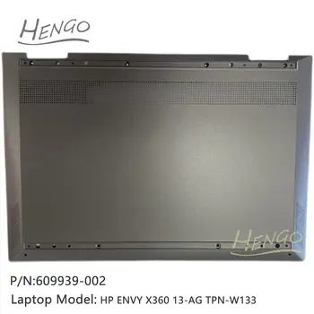  609939-002 серый Новый оригинал для HP ENVY X360 13-AG TPN-W133 нижний корпус Нижняя крышка основания корпуса D-образная крышка корпуса