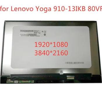  ЖК-дисплей с сенсорным экраном и цифровым преобразователем в сборе для Lenovo Yoga 910-13IKB 80VF00FQUS 1920*1080 3840*3160