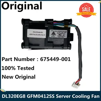  LSC Новый Оригинальный Вентилятор Охлаждения Сервера HP DL320EG8 GFM0412SS DL320E G8 Gen8 675449-001