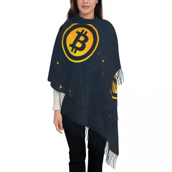  Женские длинные шарфы для цифровой валюты Bitcoin, женская зимняя осень, толстая теплая шаль с кисточками, шарф для криптовалюты BTC Blockchain