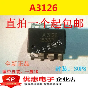  10ШТ микросхем HCPL-3126 SMD SOP8 A3126 новый оригинальный HP3126