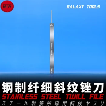  Galaxy T05F05 Двухсторонний саржевый напильник из нержавеющей стали, инструменты для хобби и рукоделия, 2 шт./компл.