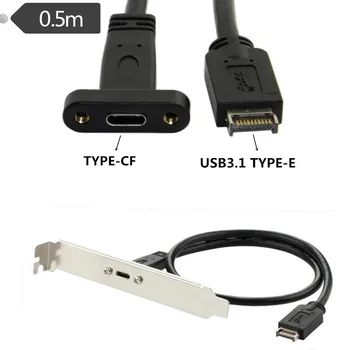  Соединительный кабель материнской платы компьютера USB3.1 от TYPE-E до TYPE-CF с кабелем на передней панели с высокой скоростью 10 Гбит / с