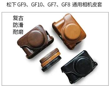  Защитный чехол-сумка из искусственной кожи в твердом переплете для объектива беззеркальной камеры Panasonic GF7/GF8/GF9/GF10