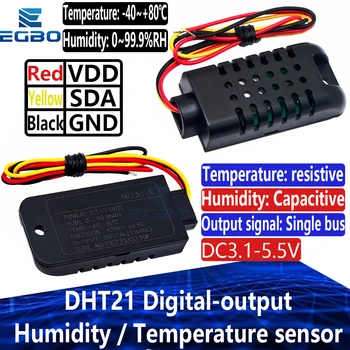  DHT21 Новый датчик / модуль относительной влажности и температуры с цифровым выходом, подключаемый к датчику с одной шиной AM2301 am2301a