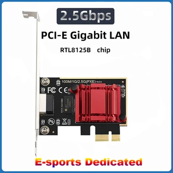  2500 М Сетевой адаптер PCIe-RJ45 Ethernet Проводной локальной сети PCI-E RTL8125B 2,5-гигабитная сетевая карта для Win7/8/10/11 Для ПК