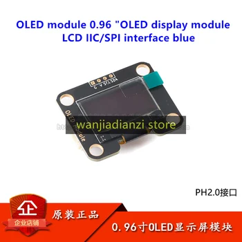  OLED-модуль 0,96 