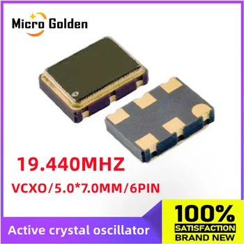  (5шт) 19,440 МГЦ 19,440 М 19,44 МГЦ 19,44 М Кварцевый генератор с активным управлением напряжением VCXO SMD 5070 5,0*7,0 ММ 6-контактный чип