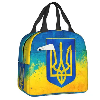 Женская сумка для ланча с украинским флагом, переносной герб Украины, термоохладитель, сумка для ланча, Офисная работа, Школа