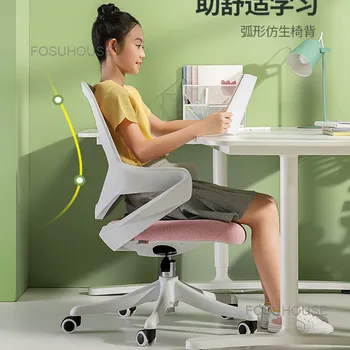  Офисные стулья с поворотным подъемником современная офисная мебель Эргономичный компьютерный стул для общежития, домашнее кресло для девочек со спинкой, глубокое кресло