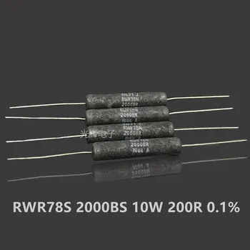 Оригинальный новый 100% военный регулирующий неиндуктивный черный прецизионный резистор RWR78N 200R 10 Вт 0,1% (индуктор)